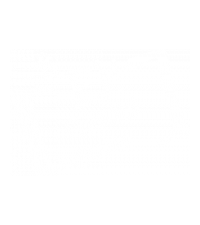 Gledaj gore